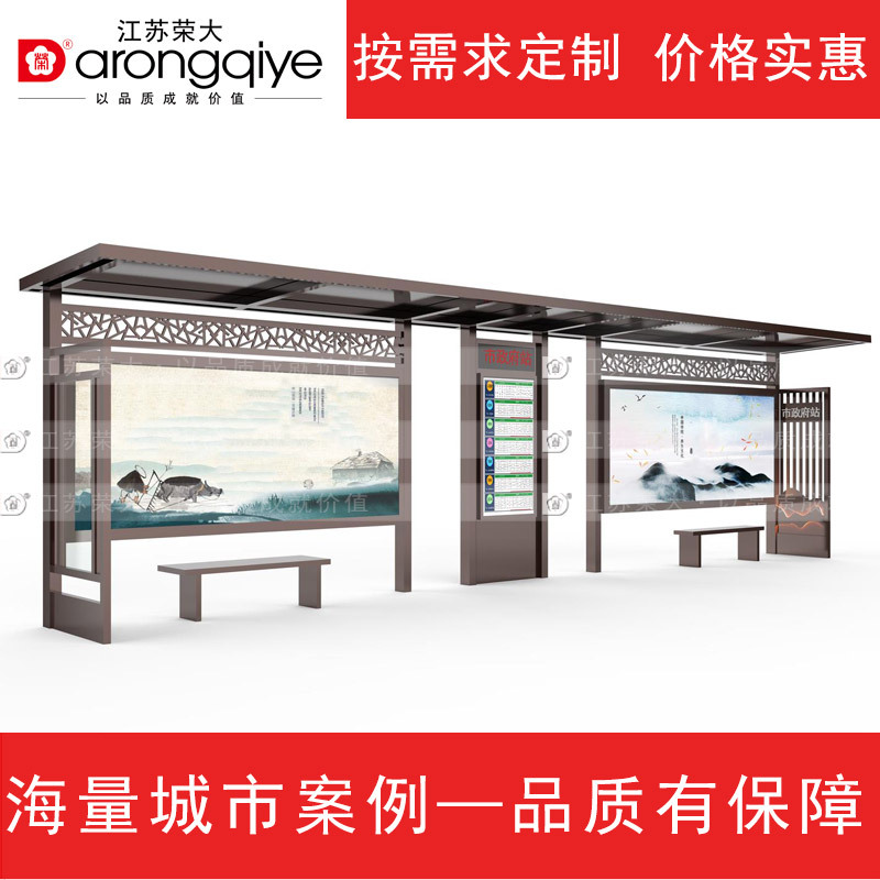 智慧城市不锈钢公交站台智能候车亭雨棚巴士现代公交站牌多功能