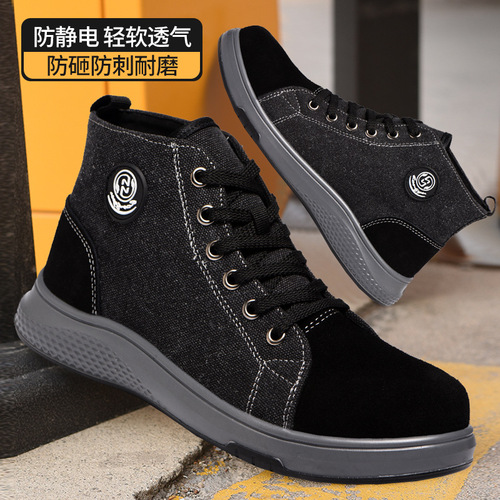 Anti-static labor protection shoes for men, anti-smash, anti-puncture, lightweight, wear-resistant, anti-slip, safety protection, high-top work shoes, conductive shoes