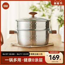 kimscook�����ѩƽ�����Ӻ������������˫������ȼ�����¯ר��