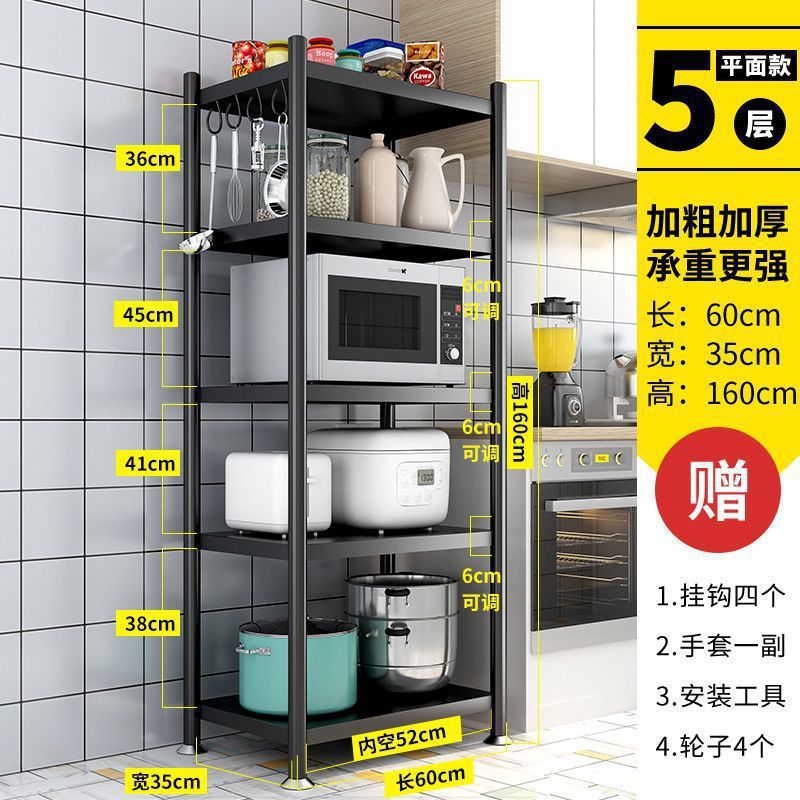 [초저렴] 길이 60cm 폭 35cm 높이 160cm 5층 - 공장 직매