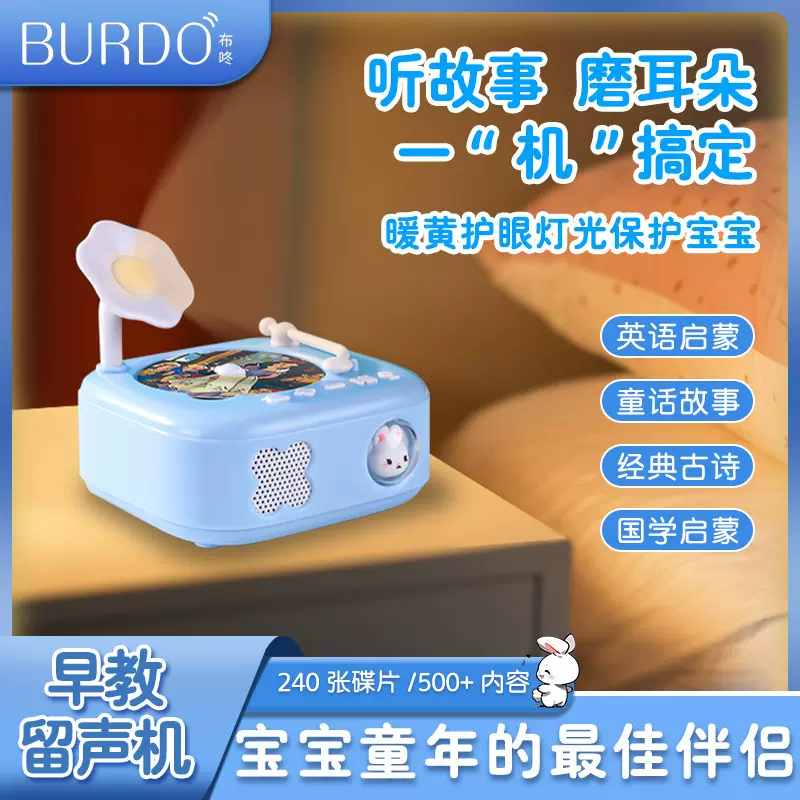 跨境儿童益智ai智能玩具早教学习机古诗播放益智早教机卡片玩具