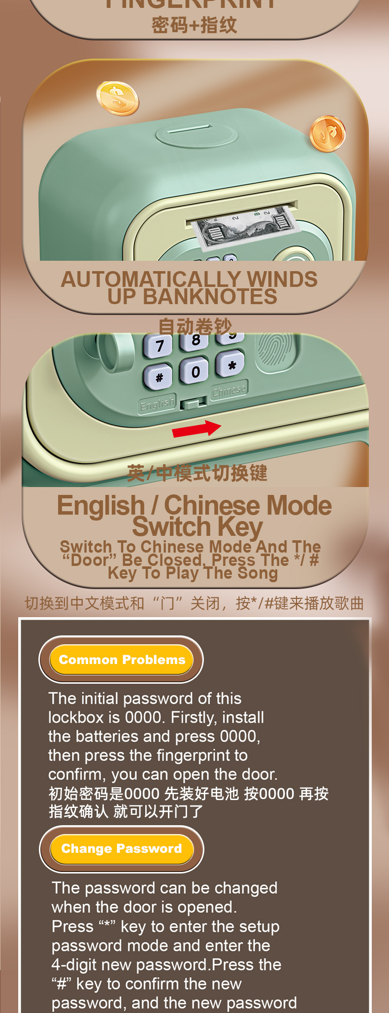 7605双模指纹保险柜详情英文改_13