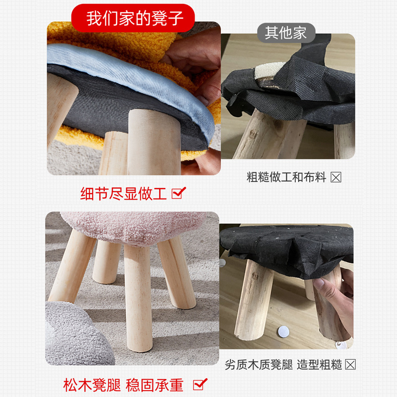 花びらの小さい腰掛けの家庭用低い腰掛けネットの赤いinsの客間のソファーの腰掛けのかわいい女子学生の寝室は靴の腰掛けを換えます。|undefined