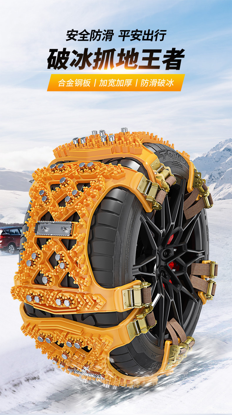 New Cross-Border Anti-Skid Chain Car Off-Road Vehicle Off-Road Vehicle Universal Universal Car Tire Anti-Skid Chain Factory Wholesale