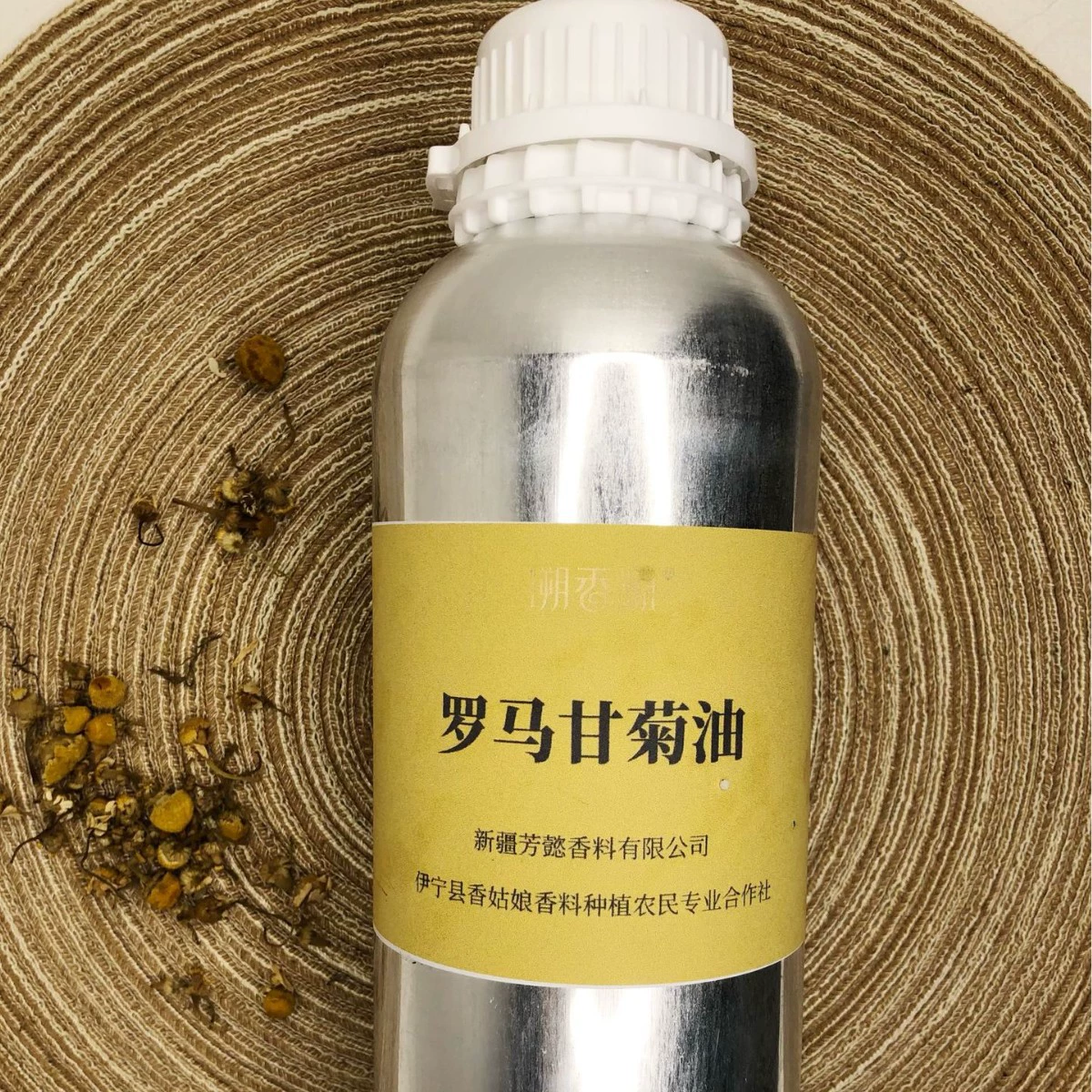 Эфирное масло ромашки Или Синьцзян (сорта римской ромашки)