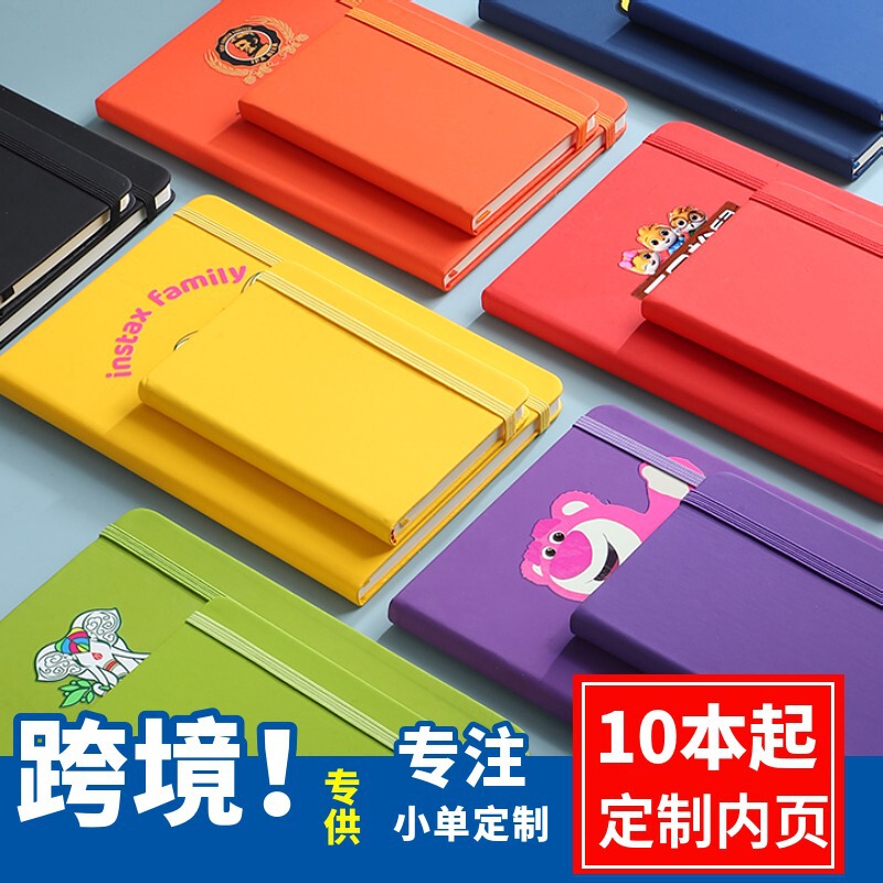 高颜值绑带本子记事本a5笔记本logo硬面手账本|undefined