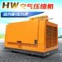 变频螺杆式110k22kw55kw75kw90kw空压机