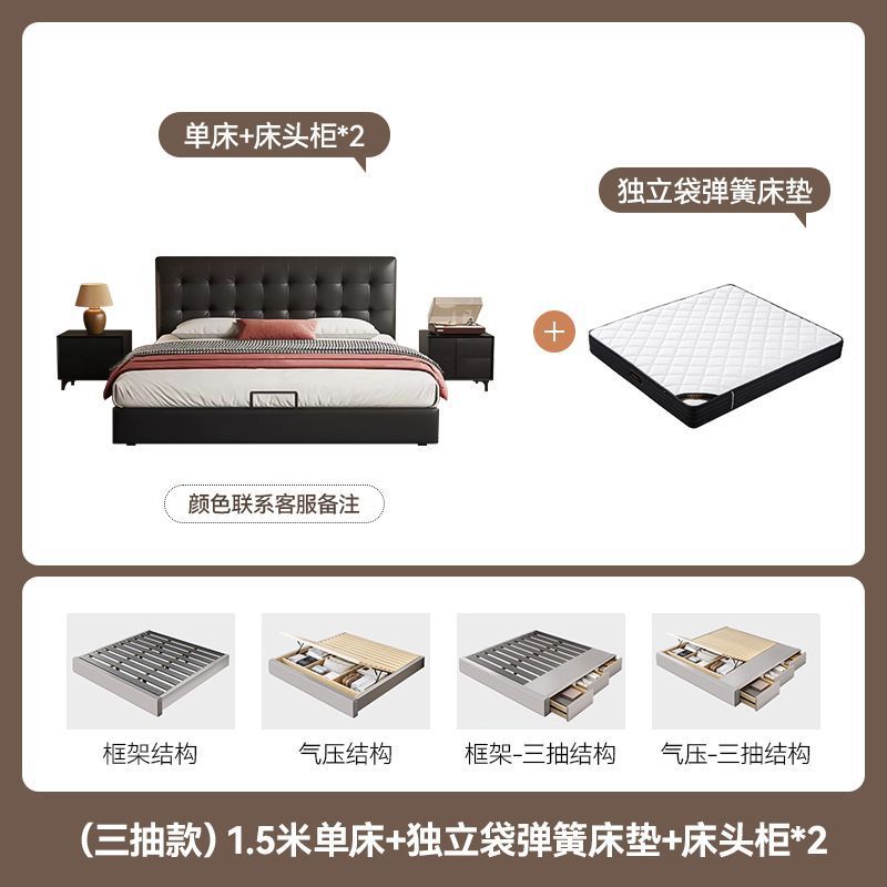 침대+침대협탁*2+독립형 포켓매트리스+3단서랍구조