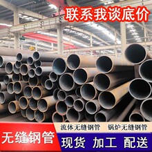 ��Ӧ20#�޷�ֹ�95��С�ھ�45#����Բ��GB/T8163�޷�ֹ��������