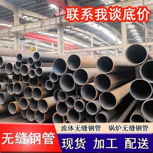 ����20#�o�p䓹ܴ�С�ڏ�45#�����F�A��GB/T8163�o�p䓹��������