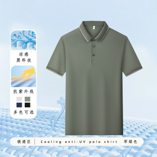 [including mulberry silk cool feeling technology] summer new striped collar polo shirt short sleeve anti-ultraviolet T-shirt men's clothing