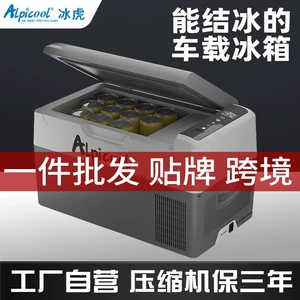 Avtomobil soyuducusu Ice Tiger, 12V/24V/220V, kompressorlu, avtomobil və ev üçün