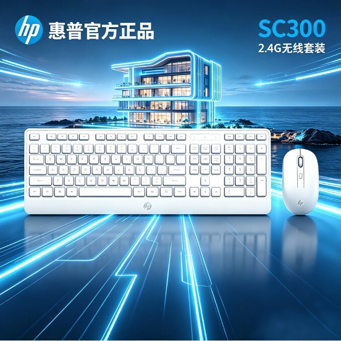 Brand New H Pcs300 Wireless Keyboard and Mouse Set, Silent 2.4g Office Keyboard and Mouse for Notebook and Desktop Computers Brand New H Pcs300 Wireless Keyboard and Mouse Set, Silent 2.4g Office Keyboard and Mouse for Notebook and Desktop Computers