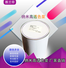 ���m�۸�͸�{��ɫ�{ UV�{�����ɫ�{���ɫ�{uv��ī ����ɫ�{�S��