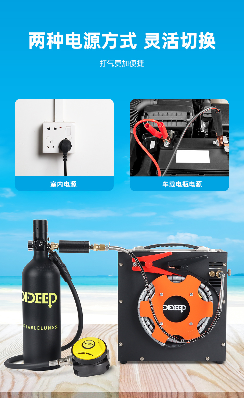 车载打气机-中文_09.jpg