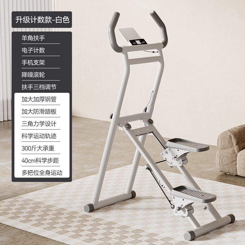 多機能階段昇降機、家庭用登山機、スポーツ・フィットネス機器、ステップインランニング機器、静音機器|undefined