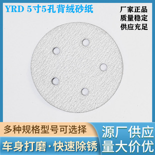YRD-KC 5��5��ֲ�qɰ��60-1200Ŀ��܇�A�δ�ĥ��ĥ�C����ɰ��ɳ��