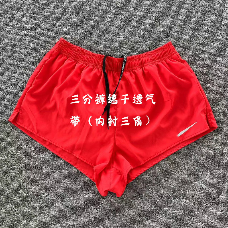 Sports Running Three-Point Training Pants Men's Professional Marathon Side Opening with Lining Quick-Drying Breathable Track and Field Shorts Sports Running Three-Point Training Pants Men's Professional Marathon Side Opening with Lining Quick-Drying Breathable Track and Field Shorts
