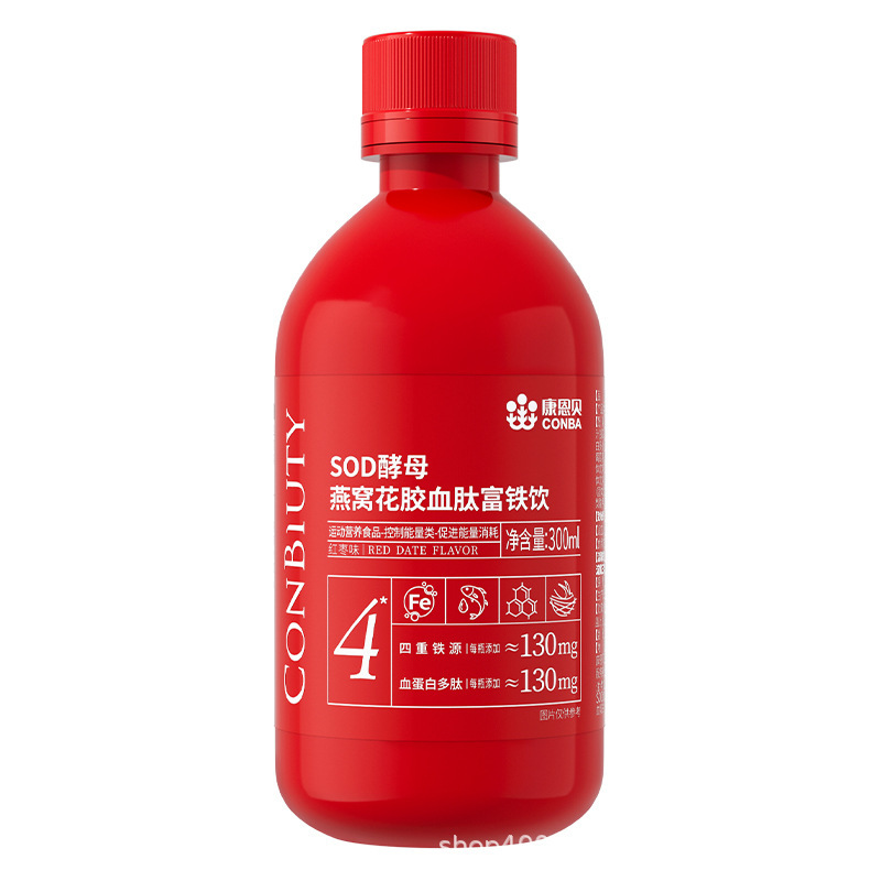 Conba SOD 酵母ツバメの巣、魚のアミノ酸、血液ペプチド、鉄分豊富なドリンク (300 ml) レッドデーツ風味のスポーツ栄養食品|undefined