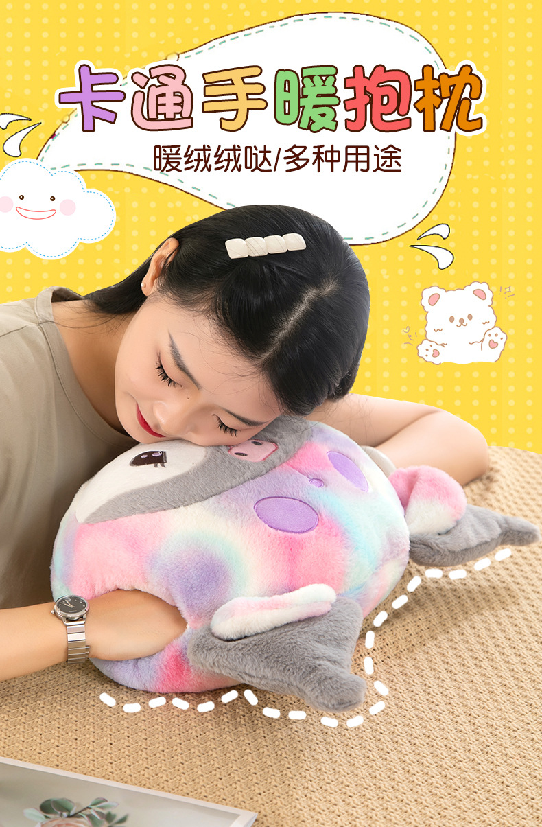 卡通手暖 (1).jpg