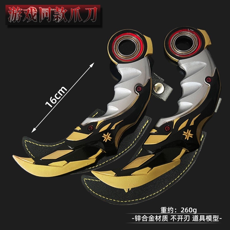Valorant Merchandise: Rotatable Claw Toy Knife, Cool Model Ornament Gift, Unsharpened