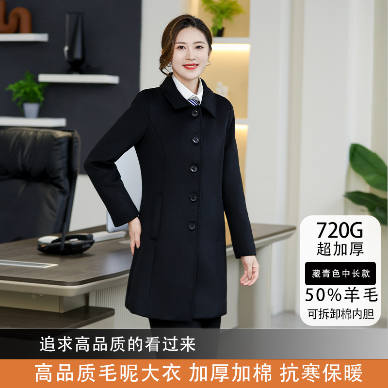 전문 모직 외투 작업복 여성 겨울 누빔안감 판매 사무실 부동산 은행 툴링 하이 엔드