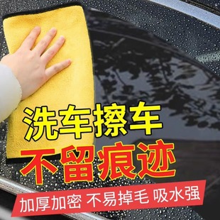 Coral fleece car wash towel double-sided two-color car towel thickened absorbent towel car cleaning cloth high density car wash towel