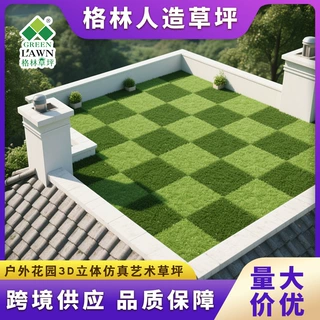花园艺术草坪文旅网红打卡点3D立体人造草坪定制满铺仿真草坪地毯