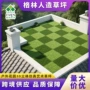 定制满铺艺术仿真草坪