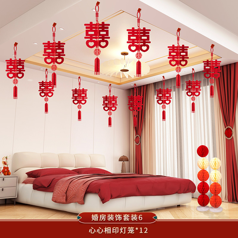 Heart-to-heart lanterns (12 pieces) [thickened red]