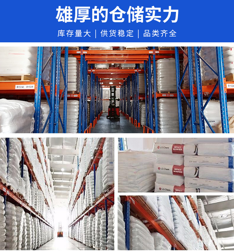 详情页-仓库图