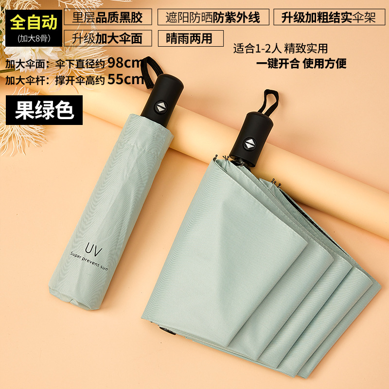 UV ビニール日傘日焼け止め UV シェード傘女性の折りたたみ傘メーカー卸売傘印刷広告傘