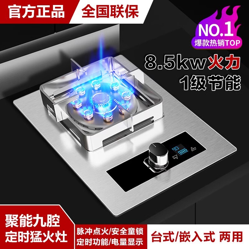 さくらガスストーブ シングルストーブ 家庭用卓上液化ガス 埋め込み天然ガス 省エネガスストーブ 強火シングルストーブ|undefined