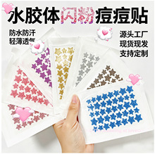 �羳�����W��ˮ�z�w�����N�ڶ��������x�����ē�ɐ۬F؛�W�۶���