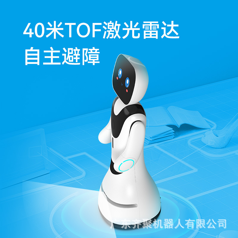 Pequeño pez robot de bienvenida inteligente sala de exposiciones del hotel recepción comercial explicación robot en stock