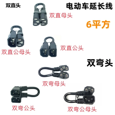 Power Cord Lithium Battery Driving | Other Electric Vehicle Accessories
