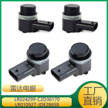 ������·������4�״���� LR024299 C2D36170 LR010927 JDE28658