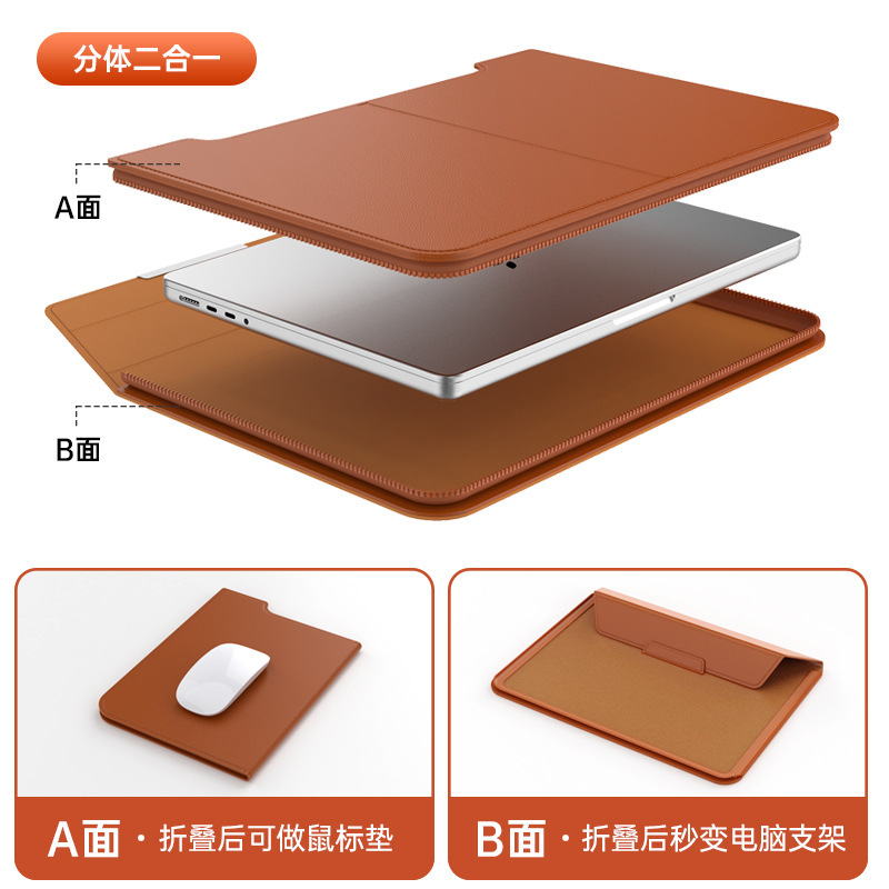 工場直売磁気吸引分離式スタンドのパソコンバッグ15インチmacbook airのノートパソコンのバッグは折り畳み可能です。|undefined