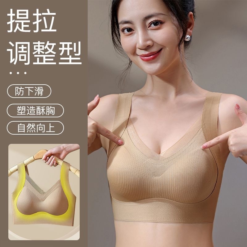 夏季薄款大码美背文胸女士无钢圈聚拢提拉防下垂大胸显小无痕内衣|undefined