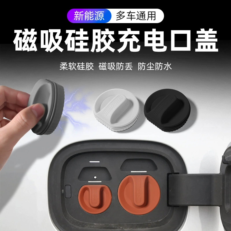 Применимо к идеалу новых энергетических транспортных средств