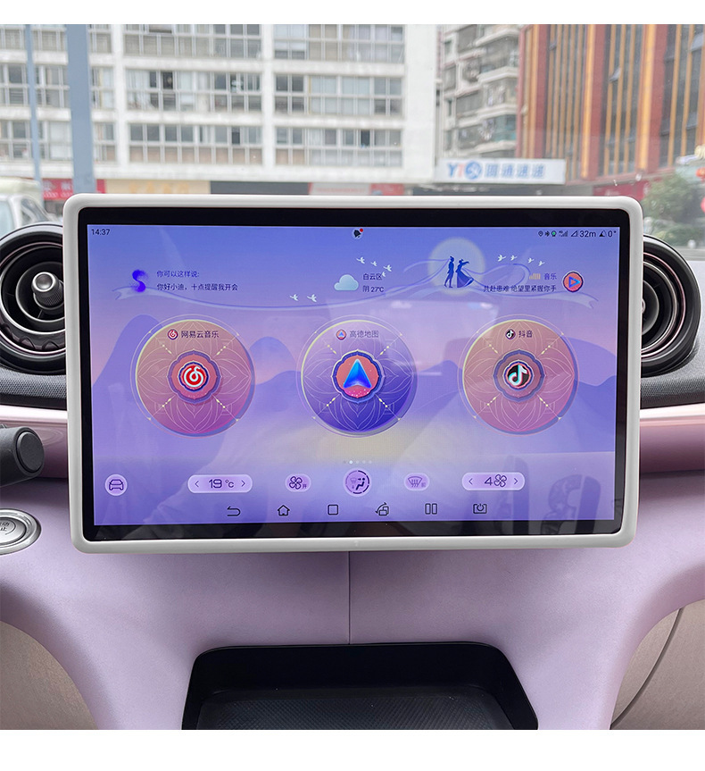 Suitable for Byd Han/Qin/Tang/Song/Seagull/Seal/Yuan Plus Central Control Screen Protective Cover Car Interior Accessories