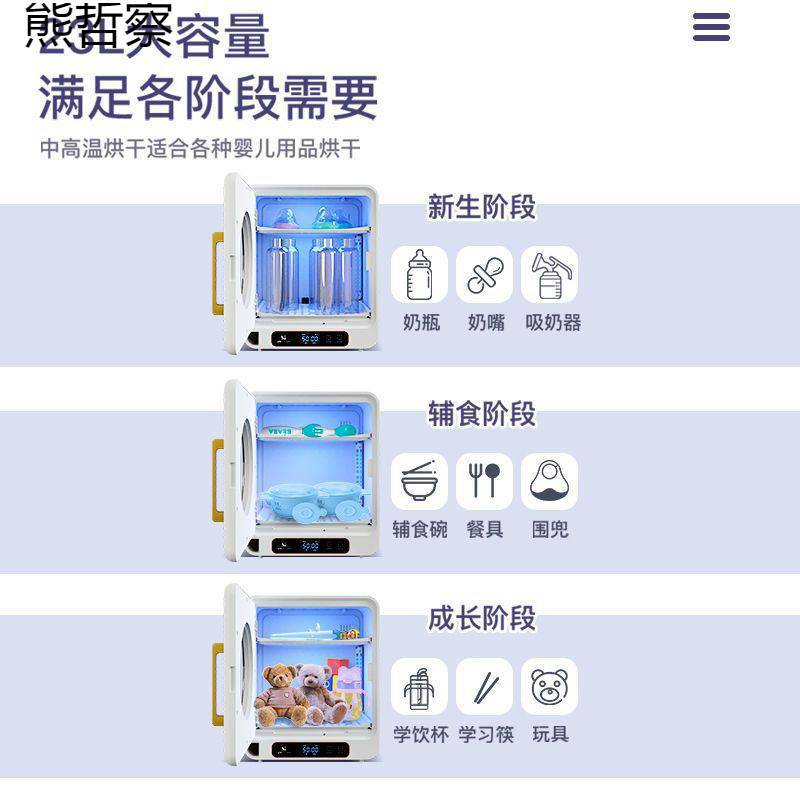 奶瓶消毒器带烘干收纳三合一紫外线杀菌婴儿宝宝暖奶器小型批发