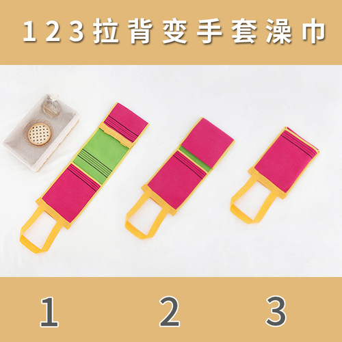 Rubbing the back strip and wiping the back of the back towel, a powerful tool to remove dust and mud, pull the back strip for men and women, rub the bath towel, bath towel and gloves