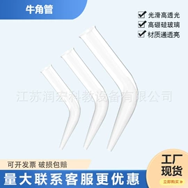 教学演示用品;教学仪器;其他实验室品