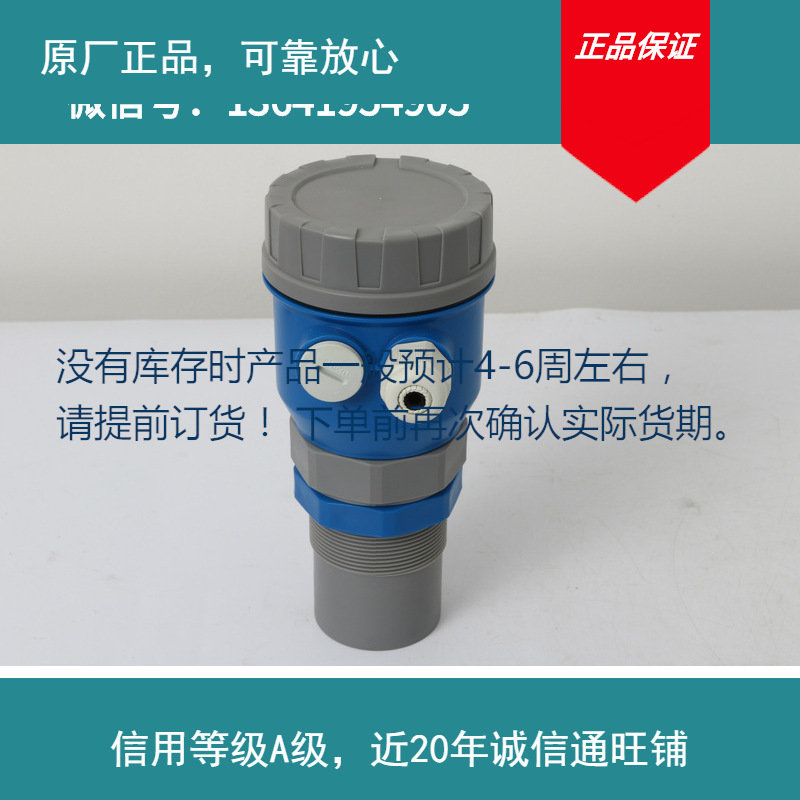 专业生产一体明渠流量计测河水 消防水生活污水