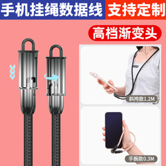 PD 高速充電ケーブル携帯電話グラデーションストラップデータケーブルツーインワン編組多機能デュアル typec フラッシュ充電充電ケーブル