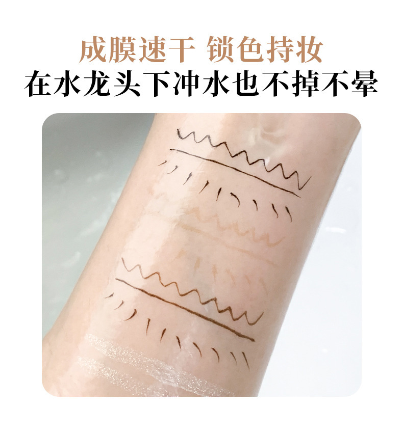 xixi Emerging Quick Eyeliner Pen is waterproof, sweat-proof, and does not smudge the lower eyelashes. It is a liquid eyeliner pen specifically designed for makeup artists undefined
