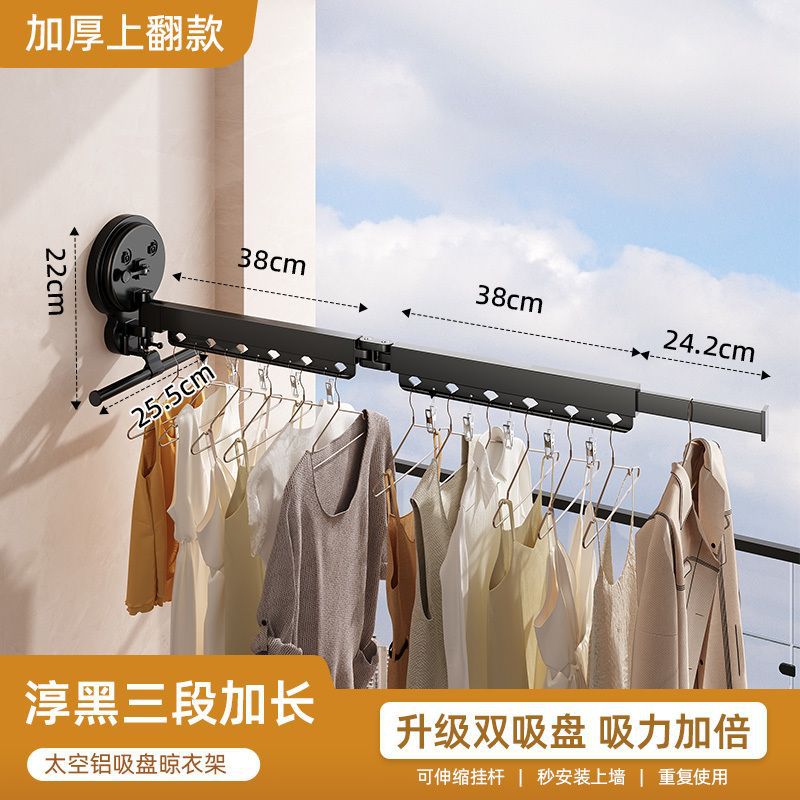 [Flip-up double suction cups] Three sections of extension - Yahei + pole with 10 clips