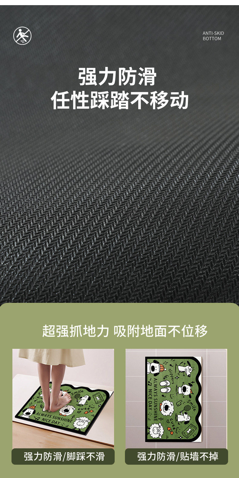 Bathroom Floor Mat, Entrance Door Mat, Household Toilet Door Absorbent Mat, Bathroom Door Mat, Diatomaceous Earth Foot Mat