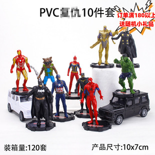 Solid PVC revenge 10-piece set Giant Hero theme alliance cake decoration decoration props scene decoration